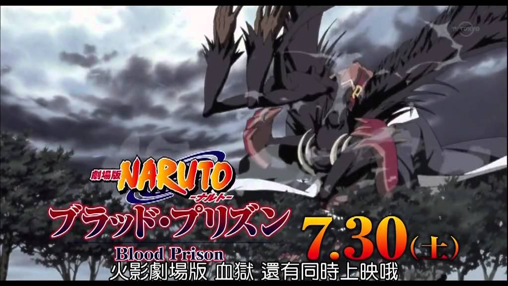 naruto blood prison full movie download